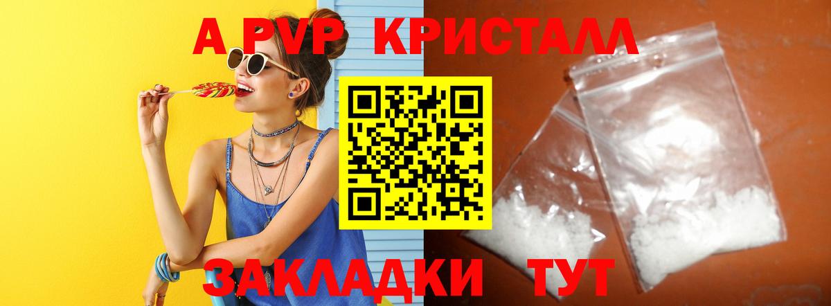 Назрань  А ПВП СК КРИС  A-PVP СК КРИС  Вход с VPN  APVP СК 