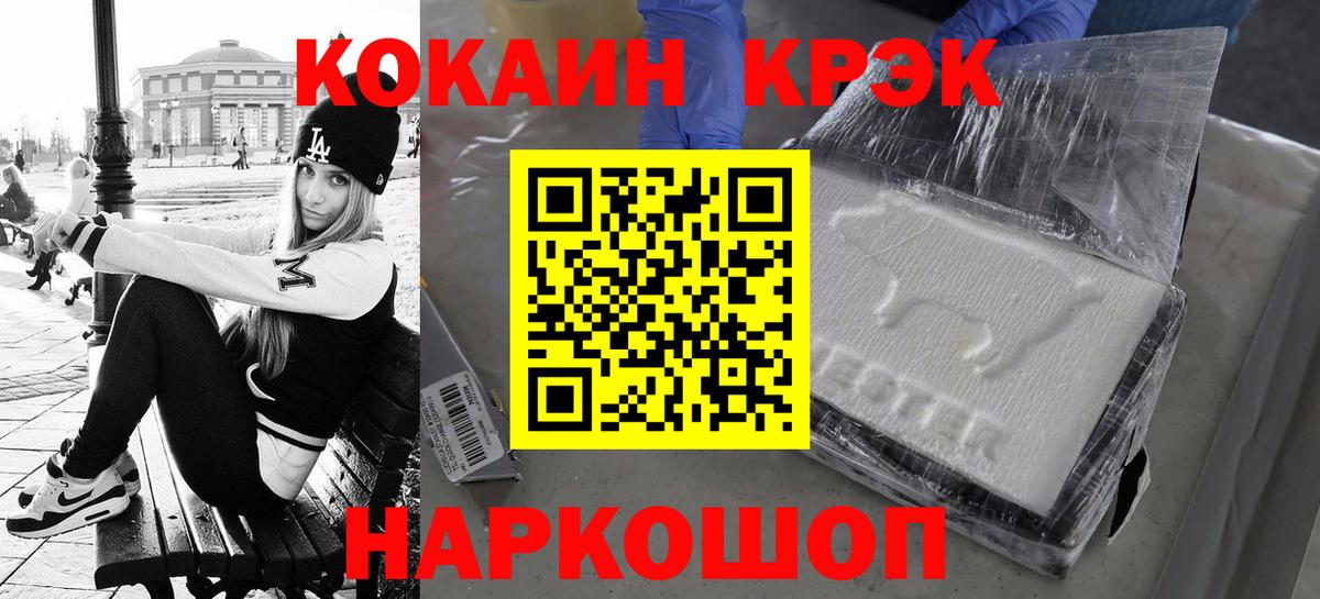 А ПВП Назрань