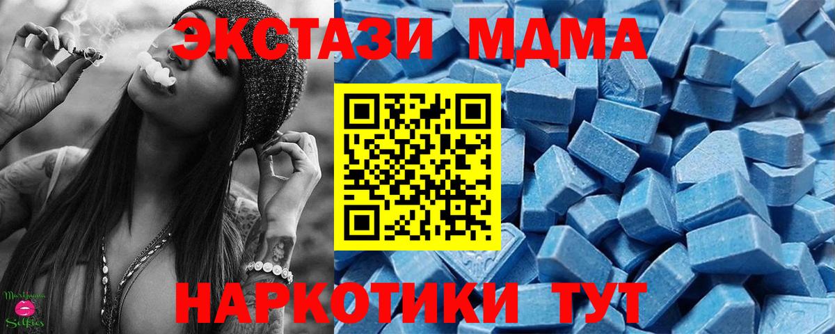 Ecstasy бентли  Вход с VPN  Экстази  Ecstasy 280 MDMA  гидра ссылка  Назрань 