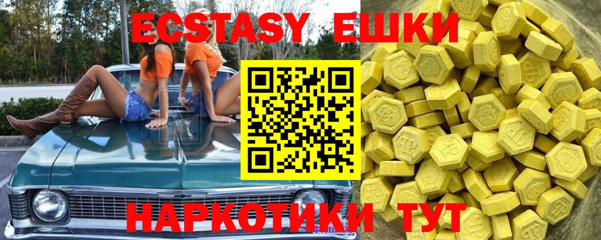 Ecstasy бентли Назрань