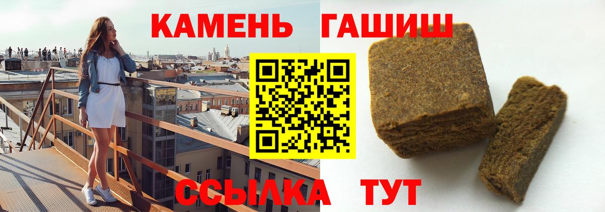 Гашиш ice o lator Назрань