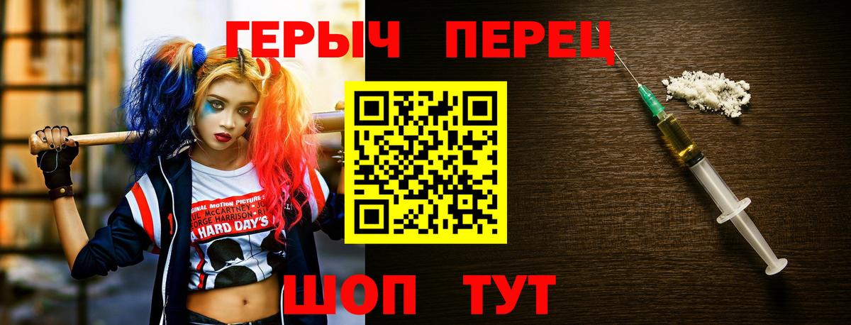 Назрань  Героин Heroin  Вход с VPN 