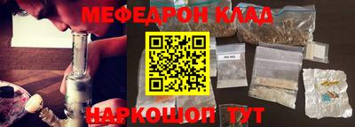 мефедрон VHQ Гай