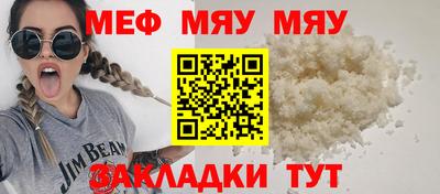 а пвп мука Гусь-Хрустальный
