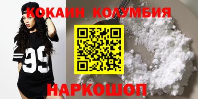 соль курить ск Гатчина