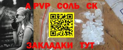 мефедрон VHQ Гай