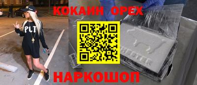 соль курить ск Гатчина