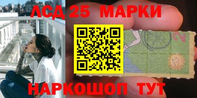 соль курить ск Гатчина