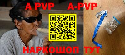 мефедрон VHQ Гай