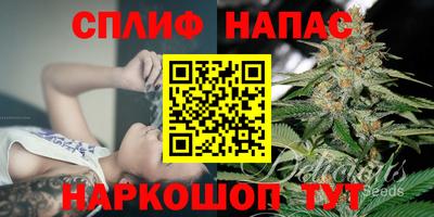 соль курить ск Гатчина