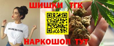 марихуана Гагарин