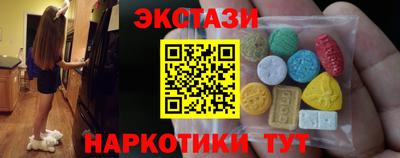 соль курить ск Гатчина