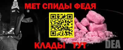 мефедрон VHQ Гай