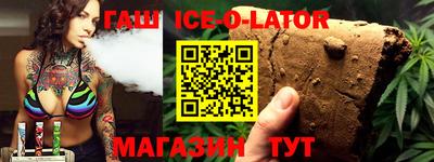 соль курить ск Гатчина