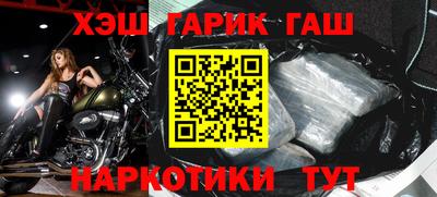 мефедрон VHQ Гай