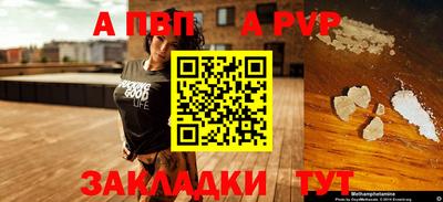 соль курить ск Гатчина