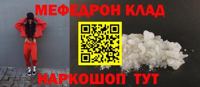мефедрон VHQ Гай