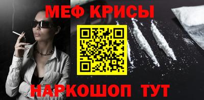 мефедрон VHQ Гай