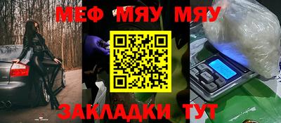 а пвп мука Гусь-Хрустальный