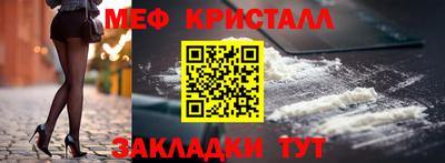 мефедрон VHQ Гай