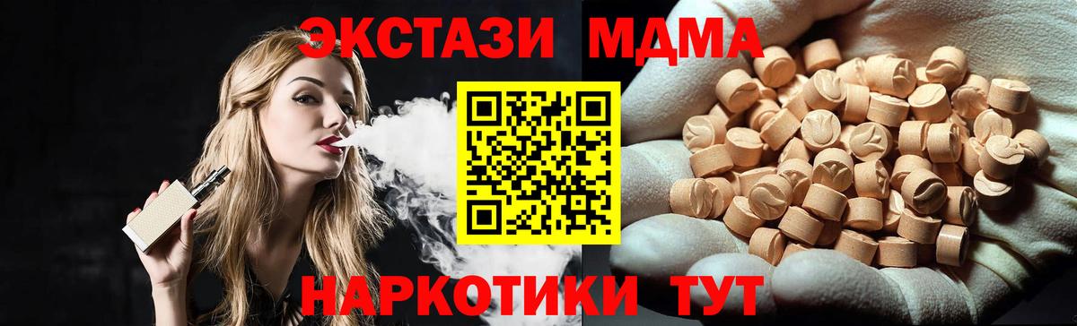 MDMA Molly Назрань