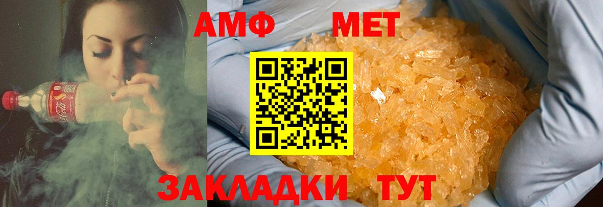 COCAIN  Назрань  Канабис  Лсд 25  ГАШ  МЕФ   ГЕРОИН  Вход с VPN 