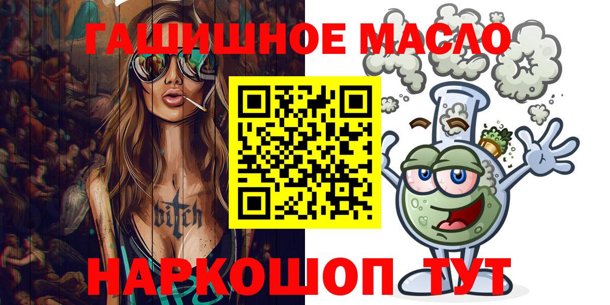 Дистиллят ТГК концентрат Назрань