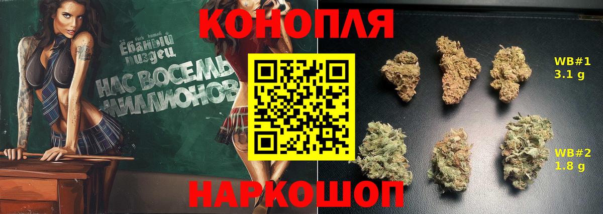 МАРИХУАНА THC 21% Назрань