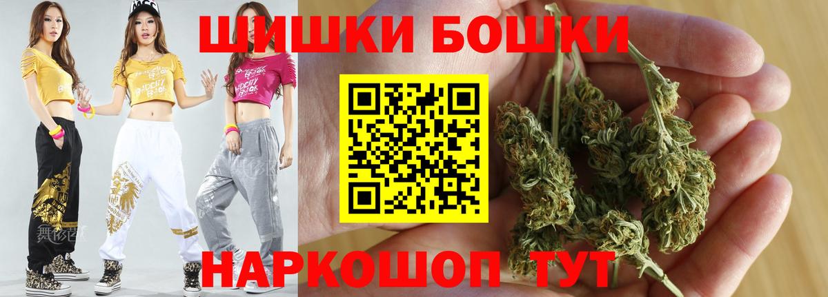 Бошки Шишки сатива  Бошки Шишки SATIVA & INDICA  Назрань  МАРИХУАНА индика  Вход с VPN  Каннабис Ganja 